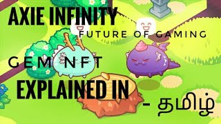 Axie Infinity AXS Gaming based Nft Crypto project Explained in Tamil  Future of Gaming crypto [upl. by Cordle729]