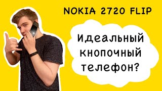 Nokia 2720 Flip  подробный обзор whatsapp ютюб [upl. by Ayra]