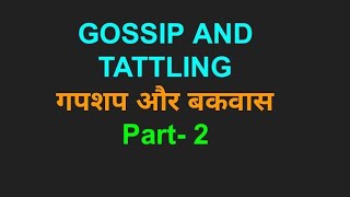 Gossip and Tattling Part2 [upl. by Jurdi203]