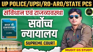 UP Police Constable Re Exam  Polity Supreme Court  उच्चतम न्यायालयभारतीय संविधानtarget30 [upl. by Aissilem]