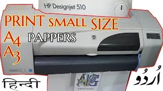 hp designjet 510 printerLoading amp print A1 A2 A3 A4 Paper into a Printer Plotterhindi [upl. by Notelrahc229]