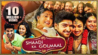 Shaadi Ka Golmaal 2023 New Released Full Hindi Dubbed Comedy Movie  Naga Shaurya Malvika Nair [upl. by Llerdna415]