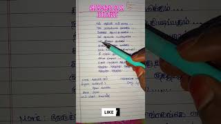 Engenge engenge song lyrics from Neruku Ner movie 🎥hariharandevahits deva trendingshortslyrics [upl. by Bolitho]