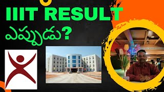 AP IIIT RESULT 2024  RGUKT LATEST UPDATES  AP RGUKT RESULT 2024 IIIT BASARA [upl. by Mistrot]