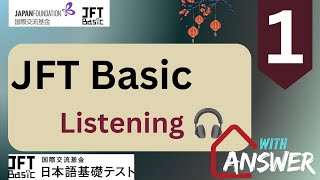 JFT Basic A2 Listening Model Test 2024 with answers  Irodori Marugoto 1 [upl. by Ricoriki]