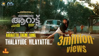 Aaraattu Theme Song Thalayude Vilayattu  Mohanlal  Rahul Raj  BUnnikrishnan MG Sreekumar Fejo [upl. by Slavic]