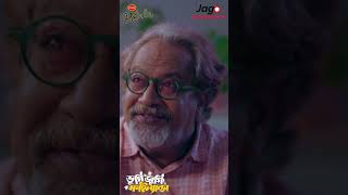 বাবা তুমি পুরাই ছেচড়া  Vugi Jugi Finance  Shorts  Irfan Sajjad  Sadia Ayman  Drama Natok 2024 [upl. by Areht793]