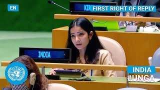 🇮🇳 India  First Right of Reply United Nations General Debate 76th Session  UNGA [upl. by Amethyst686]