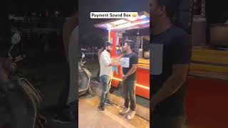 PAYTM SOUND BOX🤣🤣 comedy funny ATS4U [upl. by Petracca]