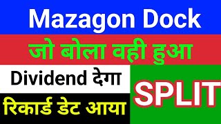 mazagon dock Split देगा 😱 mazdock share latest news mazagon dock share latest news [upl. by Bricker]