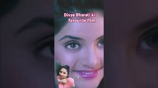 Divya Bharti ki favourite film [upl. by Sueddaht]