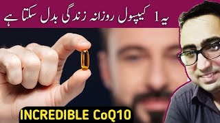 Take 1 Capsule Of CoQ10 Everyday To See 8 Amazing Benefits In Body  Dr Javaid Khan [upl. by Ahsenit]