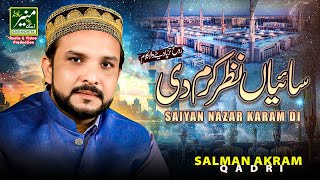 Soul Touching Naat  Saiyan Nazre Karam Di Kar Soniya  Salman Akram Qadri [upl. by Aineval]