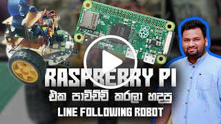 Line Following Robot Using Raspberry Pi  සිංහල 🇱🇰 [upl. by Anoved83]