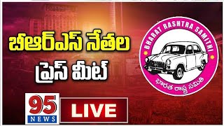 LIVE BRS MLAs Press Meet at Telangana Bhavan 95NEWS [upl. by Travis]