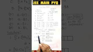 💪 Magnetic Moment of Complex  JEE mains PYQ 24 🔥🔥🔥shorts jeemainchemistry neet iitjee boards [upl. by Haroldson]