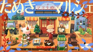 【あつ森】ごちそういっぱいたぬき商店マルシェ🐻🍊🧁【島クリエイト】 [upl. by Krall258]