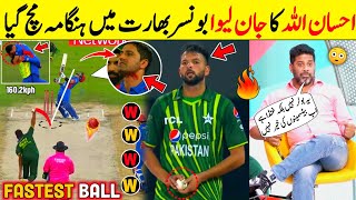 😱 Indian media shocked ihsanullah bouncer to najeebullah  PAk vs afg 3rd  faheem sportz [upl. by Enialed]