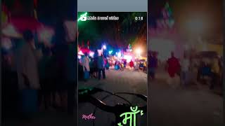 Ma durga puja ke liye like and subscribe me bhojpuri instarepost latepost [upl. by Jac]