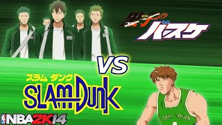 Daiei vs Meijo Could Meijo Rough Defense Halt Daiei Offense Nba 2k14 Simulation SD vs KnB MOD [upl. by Banebrudge]