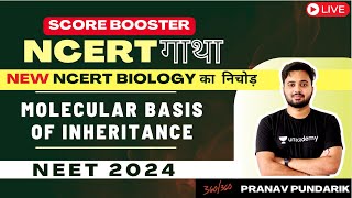 L1 New NCERT Line by Line Biology  Molecular Basis of Inheritance I I NEET 2024 I The NCERT निचोड़ [upl. by Hester]