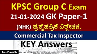 KPSC Group C ExamPaper1 2112024 GK Paper NHKExpected key Answer Commercial Tax Inspector [upl. by Scurlock]