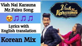 English lyricsViah Nai Karauna song lyrics with English translation Preetinder  Mr Faisu [upl. by Lari]