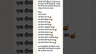 MD KD song rap music bollywood trending love दिवाली2023 hindufestivasad [upl. by Chaudoin944]