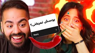 این دیگه چه سوالی بود؟؟؟🌶️ SPICY QampA CHALLENGE [upl. by Arihk]