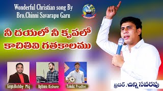 నీ దయాలో నీ కృపలో  4k Wonderful christian by BroChinni Savarapu garu  Beyershebha Ministries [upl. by Lladnew]