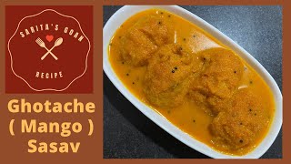 Goan Ghotache Sasav  Mango Sasav  Mango Raita  घोटांचे सांसव  Sarita’s Goan Recipes [upl. by Riegel289]