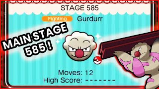 Pokemon Shuffle  Main Stage 585  Gurdurr Itemless [upl. by Llirpa]