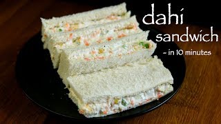 dahi sandwich recipe  hung curd sandwich  cold sandwiches recipes [upl. by Ezarra]