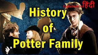 History of Potter Family  Explained in Hindi [upl. by Masson]