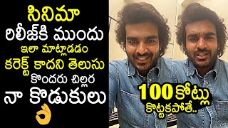 Kiran Abbavaram Strong Comments On Haters  Kiran Abbavaram Viral Video  KA Movie  News Buzz [upl. by Cello]