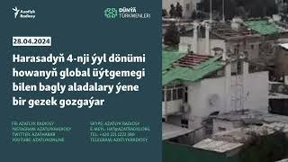 Harasadyň dördünji ýyl dönümi howanyň global üýtgemegi bilen bagly aladalary ýene bir gezek gozgaýar [upl. by Ilrebmik]