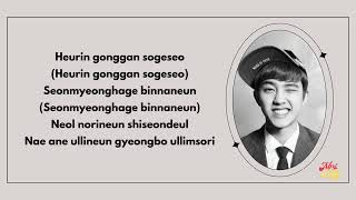 Growl 으르렁EXO Easy Lyrics [upl. by Panter529]