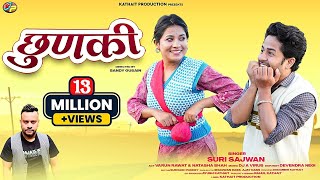 Chunki छुणकी  Latest Garhwali DJ Song 2023 Suri Sajwan  Natasha Shah amp Varun Rawat [upl. by Mmada]