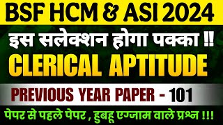 BSF HCM amp ASI CLERICAL APTITUDE PREVIOUS YEAR PAPER 2024  BSF HCM PAPER BSF PAPER by Durvesh sir [upl. by Ynaffik262]