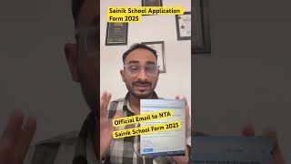 Sainik NTA Notification  Sainik School Application form 2025  AISSEE 2025 Application Form [upl. by Romulus]