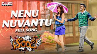 Orange Movie Song With Lyrics Nenu Nuvvantu Aditya Music  Ram Charan Genelia Telugu Love Songs [upl. by Anairo186]