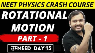 Rotational Motion  01  Torque and Moment Of Inertia  NEET Physics Crash Course [upl. by Tranquada]