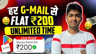 😱रु200 UNLIMITED TIMES BUG  NEW EARNING APP TODAY  FREE PAYTM CASH EARNING APPS  WITHOUT INVEST🤑 [upl. by Anuait]