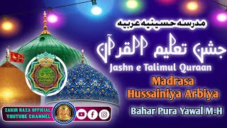 JASHNE TALIMUL QURAAN BAHAR PURA YAWAL [upl. by Terriss]