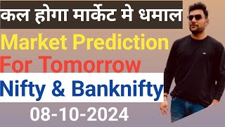 Market Prediction For Tomorrow Nifty amp Banknifty08102024Kal Hoga Market Me Bada Kheltrading [upl. by Efeek213]