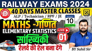 RRB ALPTechnicianJERPF 2024  Maths Elementary Statistics  Railway Maths by Sahil sir class01 [upl. by Ali]