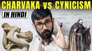 Charvaka vs Cynicism  Philosophy in Hindi [upl. by Goldenberg311]