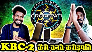 KBC2KAISE BANBE KARODPATICGCOMEDY By Amlesh Nagesh amp CG ki VINES [upl. by Erdreid]