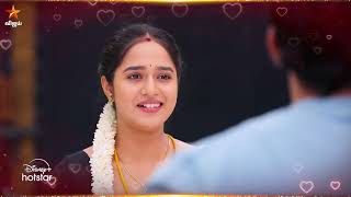 Kanmani Anbudan  16th to 21st December 2024  Promo [upl. by Carrillo]