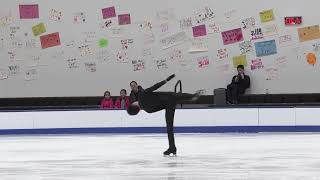 Sean Chien  Novice Men Short Program  2025 Eastern Sectional Singles Final [upl. by Jobi158]